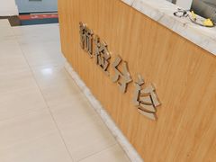 -上海仁爱医院