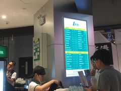 -1点点(国浩长风城商业广场店)