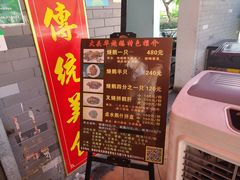 菜单-黄连大头华烧鹅店(大良店)