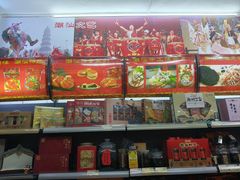 -长平腊味·潮汕特产