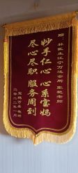 点击看大图 -Dr.林醫生产后修复·配方产康(南京江宁万达店)