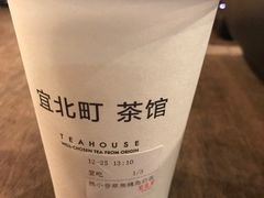 -去茶山(重庆万象城店)