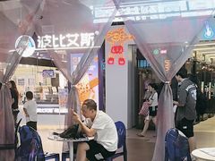 -时尚天河商业广场
