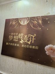 -金美秀养生瘦身