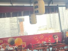 -杨记隆府(白象街店)