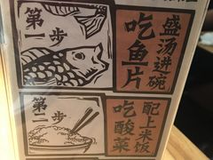 -太二酸菜鱼(正大广场店)