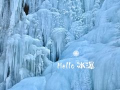 -灵溪风景区