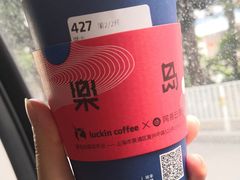 -瑞幸咖啡(盈锋中心店)