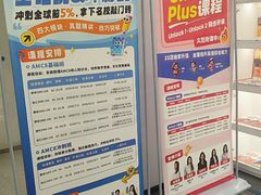 -菠萝国际教育留学·AL·IG·IB·AP·雅思托福(静安校区)