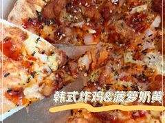 -达美乐比萨(双安店)