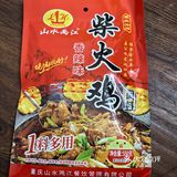 柴火鸡，味道超级霸道