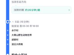 -胡氏面馆