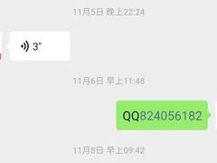 -半天妖烤鱼(烟台宝龙店)