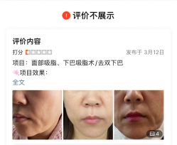 -广州美莱医疗美容医院