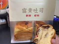 -富贵面包公司(运河店)