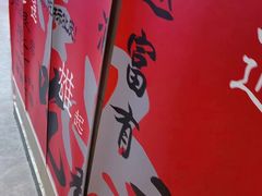 -俭让佬妈现卤串串(温江总店)
