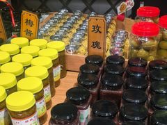 -苏州市吴中区光福窑上花果蜜饯厂