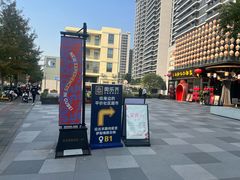 -孔乙己酒家(虹桥路店)
