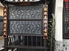 -星光城