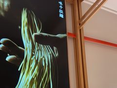 -味千拉面(光启城时尚购物中心店)