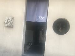 -然寿司(郎园vintage店)