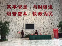 -中国浦东干部学院
