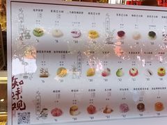 -知味观(湖滨店)