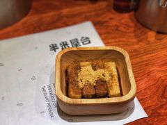 红糖糍粑-独食火锅·半米屋台(直营总店)