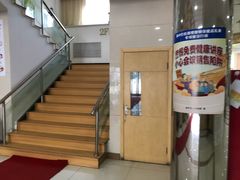 -天津滨江医院·胃肠体检中心