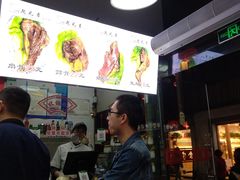 -赵元章肉骨烧(山塘街店)