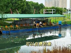 -白塘生态植物园