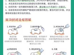 -曙康口腔·家庭全科诊疗中心