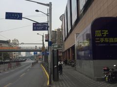 -兴旺欧韩城(上海兴旺国际服饰城店)
