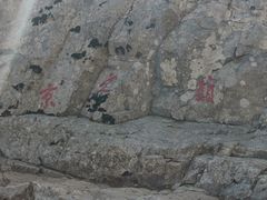 -灵山