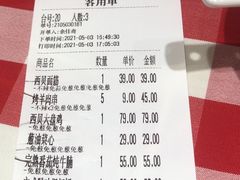 -西贝莜面村(上海百联西郊店)