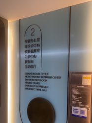 -北京漾格医疗美容医院