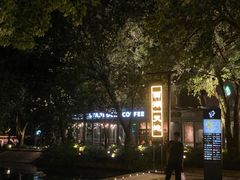 -星巴克(西湖天地店)