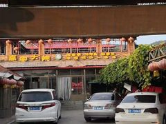 -高家大院烤全羊