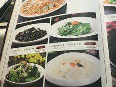 菜单-金春禧(世茂国际广场店)
