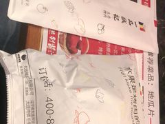 -一品诚记烤肉·甄选店(中南路店)