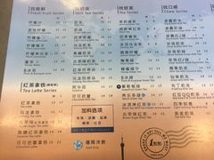 -1点点(银座和谐广场店)