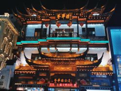 点击看大图 -荟华楼金店(中街店)