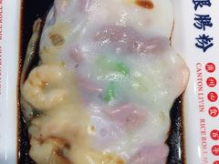 -荔银肠粉·非遗手藝(夫子庙店)