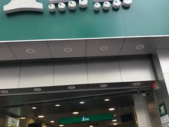 门面-1点点(开元店)