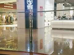 -圆融星座购物中心
