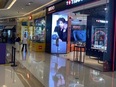 -天河城购物中心