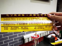 -徐记炭火铜锅手切鲜羊肉(塔湾直营店)