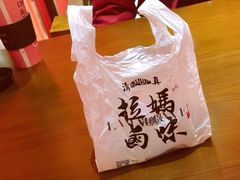 鸡胗-清真拉妈卤味(回民街店)