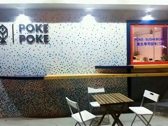 -TPLUS茶家(淮海店)