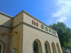 -苏氏牛肉面(北京南路店)